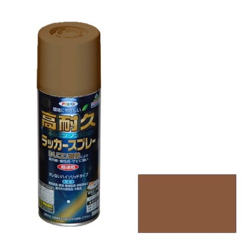 アサヒペン・高耐久ラッカースプレー・300MLーライトブラウン【送料無料】