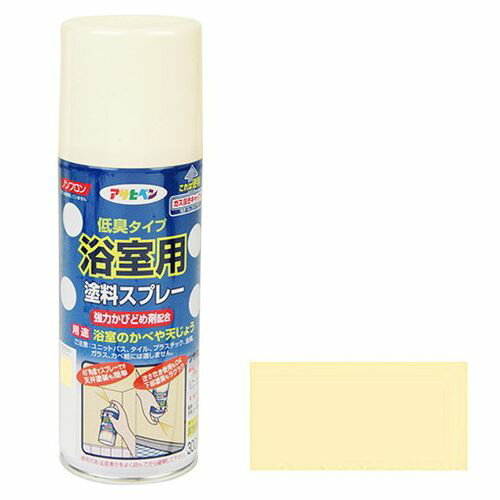 アサヒペン 浴室用塗料スプレー 300ML-ペールクリーム【送料無料】