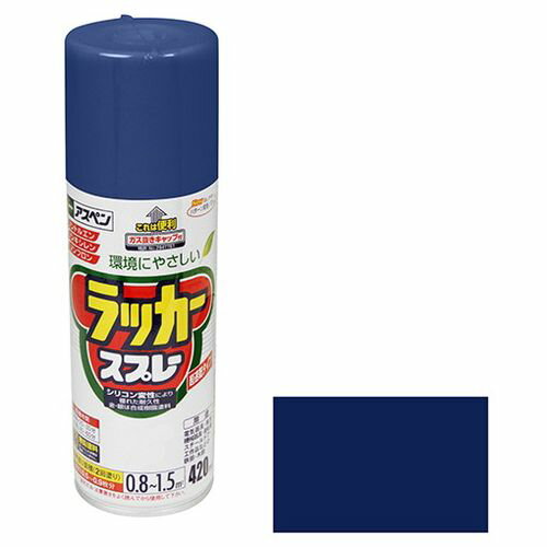 アサヒペン アスペンラッカースプレー 420ML-コン