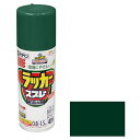 アサヒペン アスペンラッカースプレー 420ML-ローングリーン