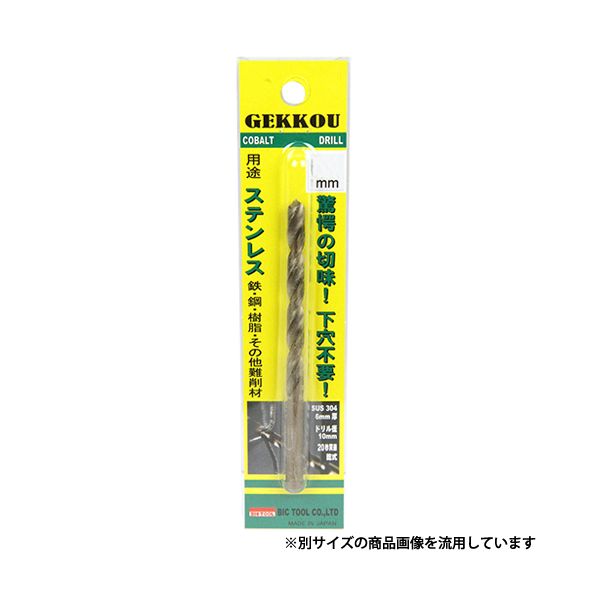 ɥ ֥ꥹѥå GKP6.3