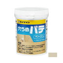 穴うめパテベージュ 200g HJ-008