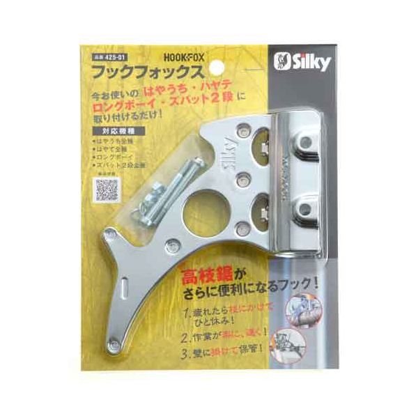 フックフォックス 425-01【送料無料】