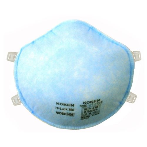 興研 ハイラック10枚入 350【送料無料】