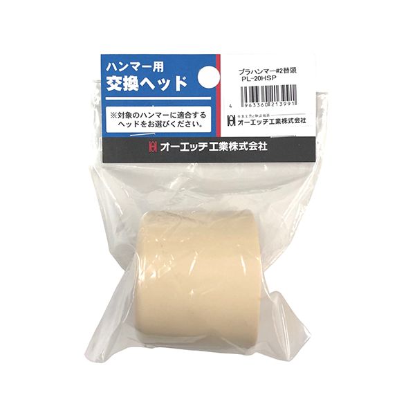 �ץ�ϥ�ޡ���Ƭ PL-20HSP