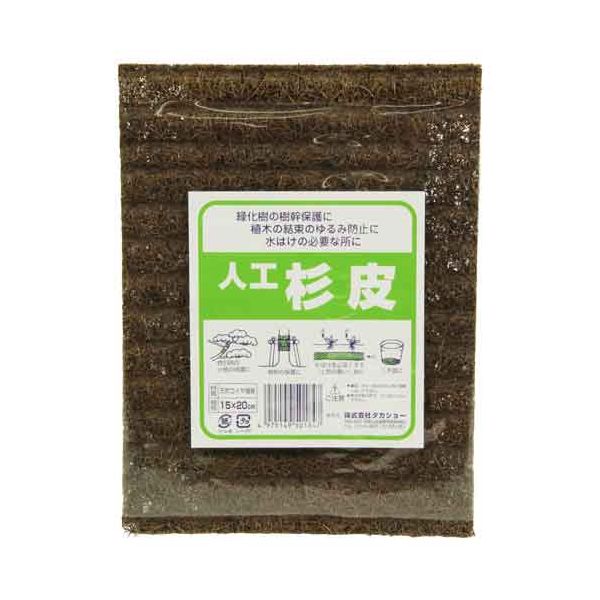 其它 - 人工杉皮 一枚入 15X20CM