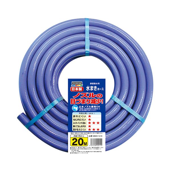 【商品特長】【用途】一般家庭屋外散水用。【機能・特徴】手元止水ノズルが使用可能です。冬でも硬くなりにくい耐寒タイプです。防藻タイプなので、藻が生えにくくノズルの目づまりが減少します。【仕様】●使用流体：水。●内径15mm。●使用圧力：0〜0．7MPa（0〜7kgf／cm2）。●耐熱温度：60度。●ホース長：20m。●色：ブルー。【材質】●PVC。●ポリエステル糸。【商品サイズ】幅20×高さ20000×奥行20mm　重量3200g【注意事項ほか】●屋外散水用商品ですので食品・加工業務・及び一般家庭での飲用・調理用・炊飯用の給水や洗浄用途には使用しないで下さい。■商品コード:4975196404122■JANコード:4975196404122■ブランド名:TOYOX■商品名:水まきホース 20M■規格:MMH-1520【送料について】北海道、沖縄、離島は送料を頂きます。
