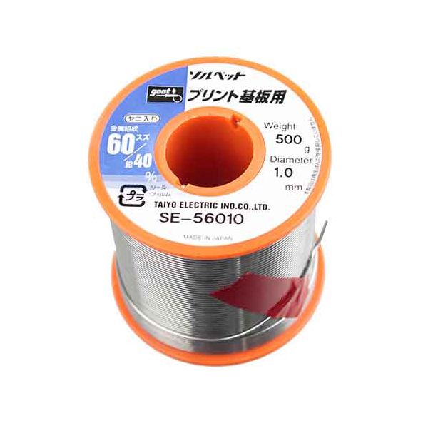 リール巻ハンダ SE-56010【送料無料】