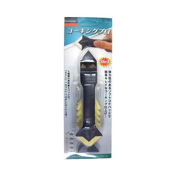 コーキングプロ K-752