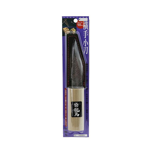 横手小刀 サック付き 105MM【送料無料】
