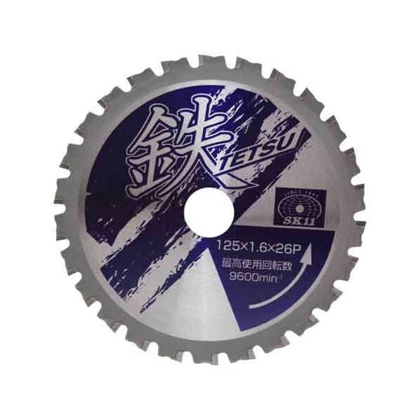 鉄TETSU 鉄切チップソー 125X1.6X26P【送料無料】