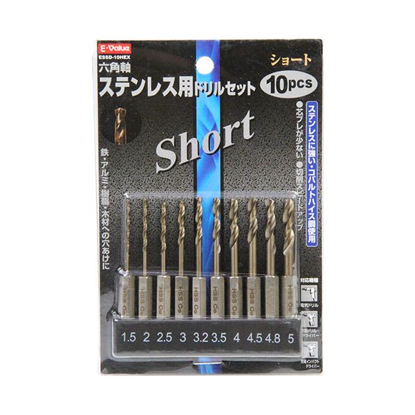 ショートステンレスドリルセット ESSD-10HEX【送料無料】