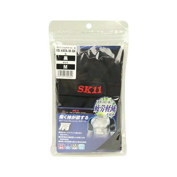 Other - コンプレッションサポーター KS-KATA-M-BK【送料無料】