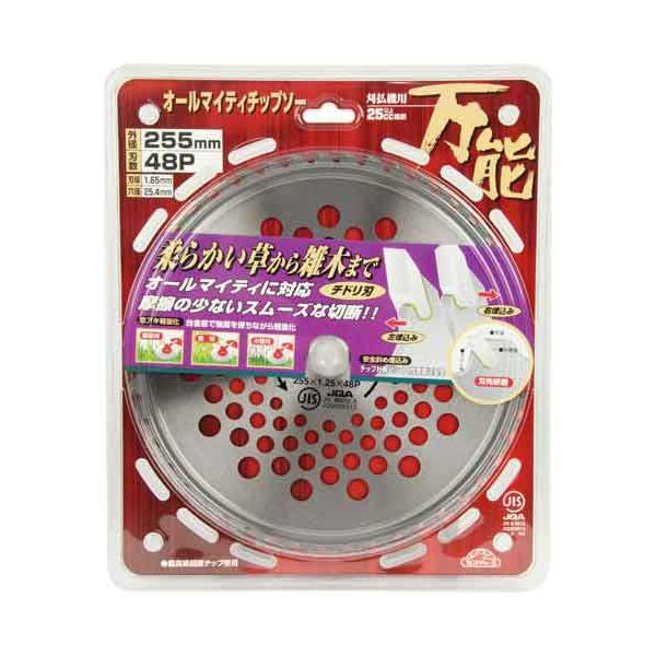 【商品特長】【用途】草刈り。【機能・特徴】摩擦の少ないスムーズな切断が可能です。台金窓を設け強度を保ちながら、軽量化しました。チップは斜め埋め込みで、飛びにくく作業者に安全です。雑草刈・笹刈・小枝刈に最適です。JIS規格品です。【仕様】●外径：255mm。●刃数：48P。●刃厚：1．65mm。●穴径：25．4mm。●25cc以上刈払機推奨。●最高級超硬チップ使用。【商品サイズ】幅255×高さ255×奥行5mm　重量390g■商品コード:4977292642699■JANコード:4977292642699■ブランド名:セフティ-3■商品名:オールマイティーチップソー■規格:255MMX48P JIS【送料について】北海道、沖縄、離島は送料を頂きます。
