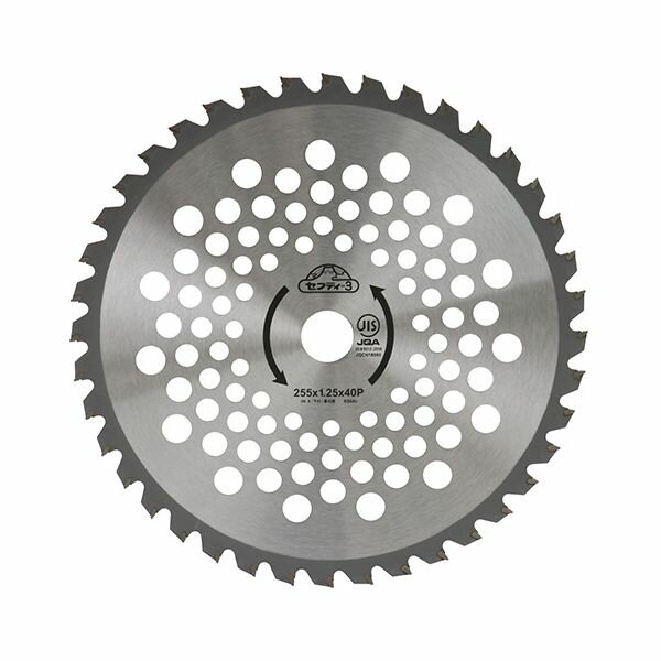 ハイグレードチップソー 255mmX40PJIS 草刈り 除草 エンジン 電動