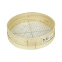 木製砂フルイ(丸型)35cm 16.0MM(キッコウメ)【送料無料】