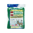 鹿侵入防止ネット 2MX20M【送料無料】