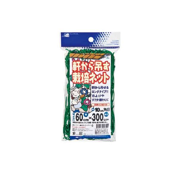 【商品特長】【用途】栽培ネット。【機能・特徴】つる性植物の栽培を通して、日よけやスダレ替わりに使用できます。10cm角目タイプで長さ3m、四隅取付ロープ付きです。お好みの寸法にカットしてお使い頂ける、結び目の有るネットです。【仕様】●サイズ：0.6m×3.0m。●色：グリーン。●目合：10cm角目。●四隅取付ロープ付。【材質】●ポリエチレン。■商品コード:4989156008541■JANコード:4989156008541■ブランド名:日本マタイ■商品名:軒から吊す栽培ネット■規格:60CMX300CM【送料について】北海道、沖縄、離島は送料を頂きます。