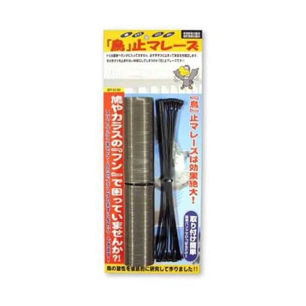 【商品特長】【用途】鳩・むく鳥・カラス・キジ・つばめ等を撃退する磁石。【機能・特徴】止めることができる場所であれば屋根、軒下でも使用できます。ベランダのコーナーやカーブの所へ自在に設置できます。【仕様】●線の太さ：0．8mm。【セット内容付属品】●セット内容：本体×2・結束バンド×8。【材質】●ステンレス。【商品サイズ】幅50×高さ120×奥行40mm　重量100g■商品コード:4992546000308■JANコード:4992546000308■ブランド名:山野■商品名:鳥止マレーズ■規格:BT-5150【送料について】北海道、沖縄、離島は送料を頂きます。