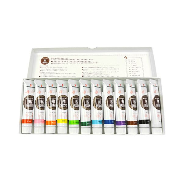 布えのぐ 12色セット NU02012C【送料無料】