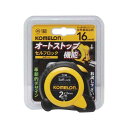 コメロン セルフロック 1620BP KMC-36 KOMELON コンベ メジャー 測定 2m