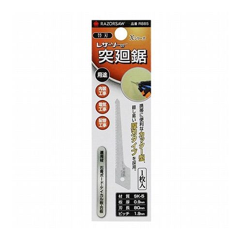 【商品説明】携帯に便利なカッター型の突廻鋸の替刃です。【用途】レザーソー突廻鋸用の替刃。【機能・特徴】廻しやすい厚刃タイプです。石膏ボード・ケイカル板・合板などへの作業に最適です。替刃式ですので切れなくなったら刃を交換でき、経済的です。【仕様】●刃長：80mm。●ピッチ：1.9mm。●板厚：0.9mm。●衝撃焼入。●適用材：石膏ボード・ケイカル板・合板。【材質】●SK-5。【商品詳細】■商品コード：4903524410682■JANコード：4903524410682■ブランド名：玉鳥■商品名：レザーソーー突廻鋸ー替刃■規格：R885【注意事項ほか】●Xシリーズ(品番8854)以外の本体では使用できません。●使用用途以外では使用しないでください。●鋸刃がしっかり固定されている状態で使用して下さい。●作業時には、手袋、安全メガネなどの保護具を着用してください。●刃先は鋭利に仕上げておりますので、取り扱いには十分に注意してください。替刃交換の際には、できるだけ、刃先を触らないようにご注意ください。【特長】玉鳥、レザーソーー突廻鋸ー替刃、R885、DIYツール、大工道具、鋸、玉鳥【送料について】北海道、沖縄、離島は送料を頂きます。