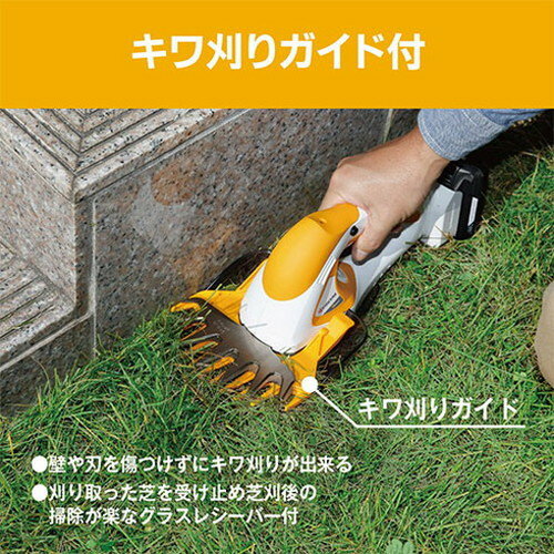 京セラ 旧リョービ 充電式バリカン BB-1800 ホンタイノミ DIY KYOCERA 花 ガーデニ...