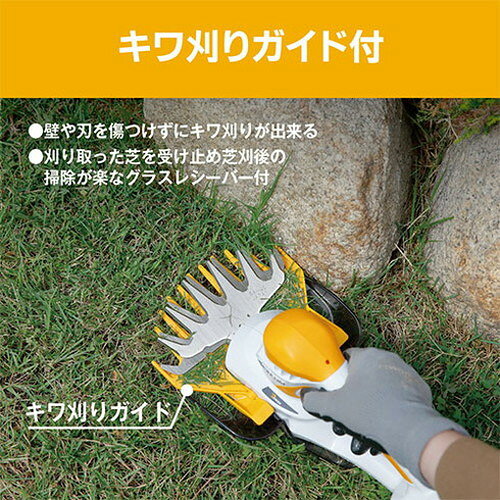 京セラ 旧リョービ 充電式バリカン BB-1100 ホンタイノミ KYOCERA 花 ガーデニング...