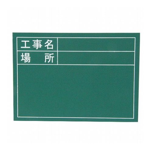 樂天商城 - 土牛 ビューボードグリーンD-1Gプレート ヒョウジュン・ヒヅケナシ【送料無料】