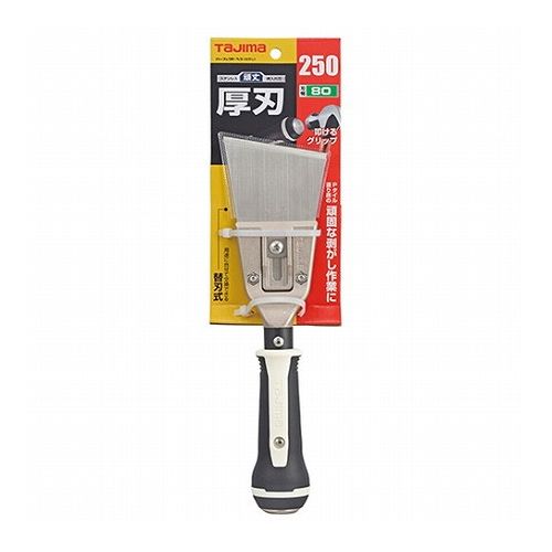 タジマ パーフェクトヘラ250 PHR-25H80 ハガシ【送料無料】
