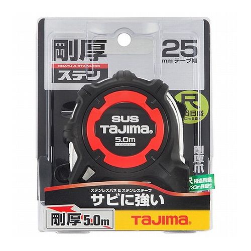 タジマ 剛厚Gステンロック5.0m尺 GAGSL25-50S【送料無料】