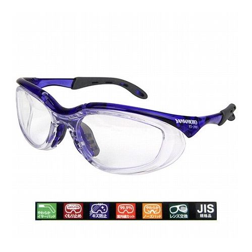 YAMAMOTO եƥ饹 YS-390NVYPP̵