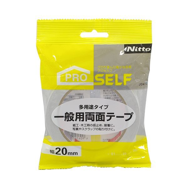 Rakuten - 一般用両面テープ20×20 J0413
