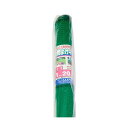 動物よけネット 16mm目 1X20m ミドリ【送料無料】