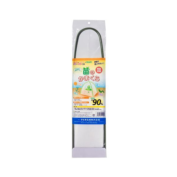 【商品特長】【用途】保温・防霜・発芽促進。【機能・特徴】定植後の苗を寒さから守ります。【仕様】●サイズ：54×14×1cm。●遮光率：約90%。●入り数：5P。【材質】●ポリプロピレン。●スチール。【注意事項ほか】●設置後は水を通しにくいので内部を良く観察しながら十分に水やりを行って下さい。■商品コード:4960256251105■JANコード:4960256251105■ブランド名:ダイオ化成■商品名:苗のかまくら セット ■規格:5Pセット【送料について】北海道、沖縄、離島は送料を頂きます。