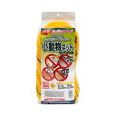 小動物ネットー50mm菱目 0.8mX20m【送料無料】