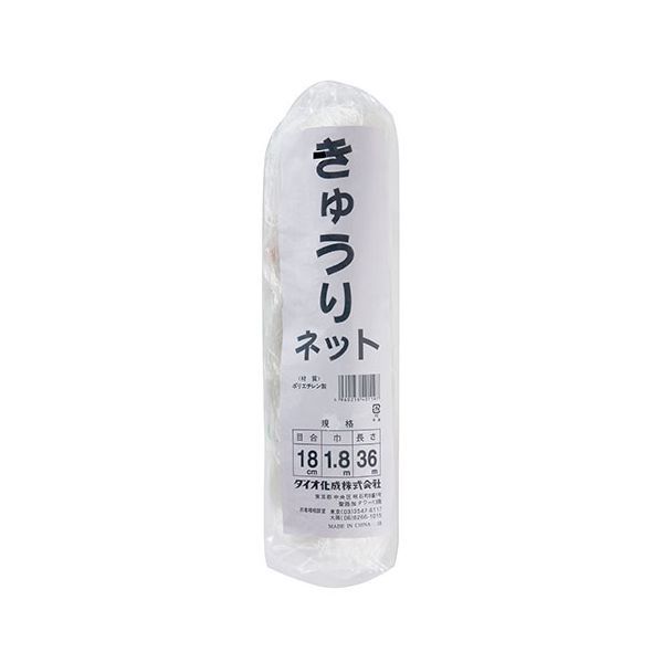 きゅうりネット18cm菱目 1.8X36m