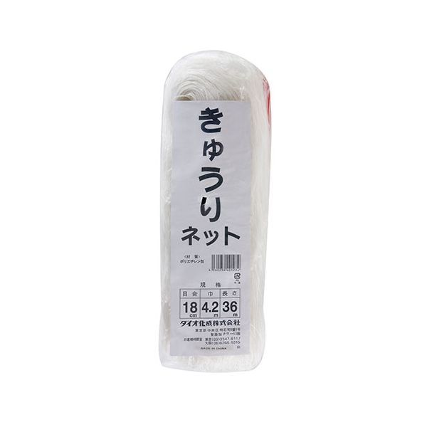 きゅうりネット18cm菱目 4.2X36m