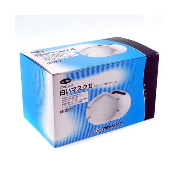 TOYO 白いマスク2 60枚入 NO.1760 粉塵 掃除 ほこり【送料無料】