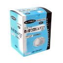 TOYO 使い捨て式防じんマスク NO.1700-A 20PC 粉塵 農薬 研磨 切削(代引不可)【送料無料】