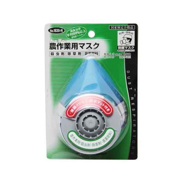 TOYO 農薬作業用マスク NO.1830-N 液剤散布 フィットチェッカー付 国家検定合格品【送料無料】(4.0)