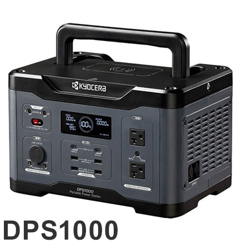 ������ KYOCERA �ݡ����֥��Ÿ� DPS10001000W �ɺ� �ҳ� ���� ������Ÿ� �������� ������ �����ȥɥ� �磻��쥹���� ���硼�ӡ�����...