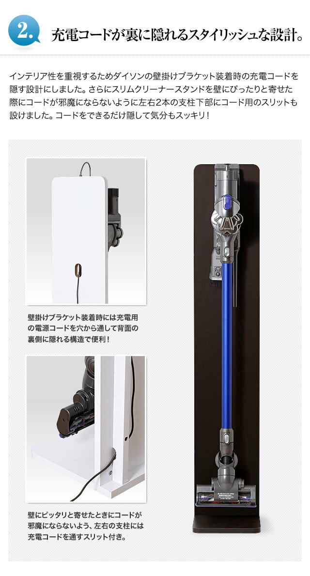 クリーナースタンド ダイソン マキタ コードレスクリーナー スタンド スリムクリーナースタンド(代引不可)【送料無料】