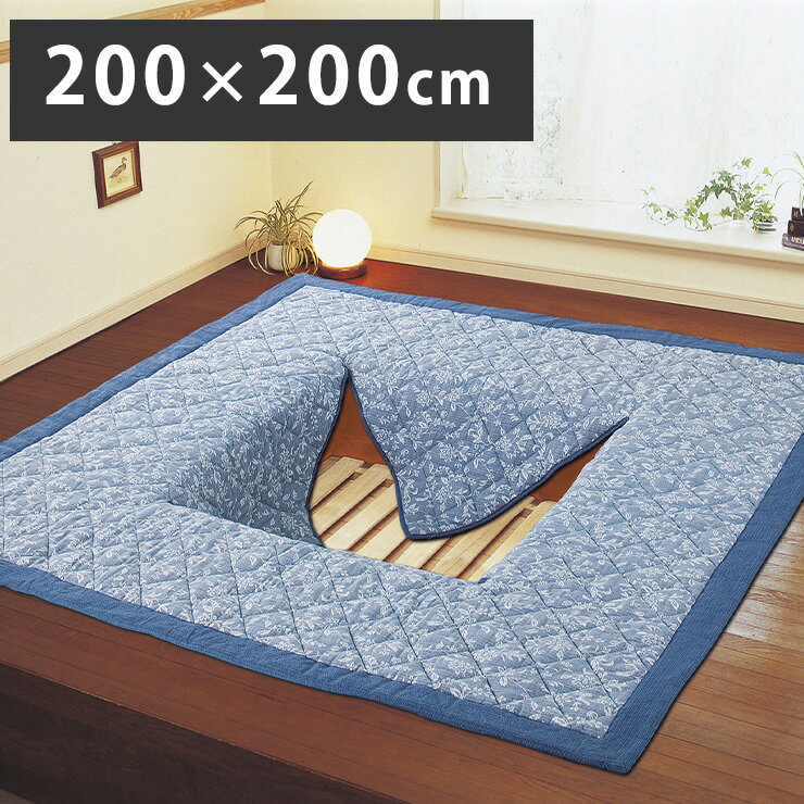 掘こたつボリュームラグ 抜染風 しじら織り 滑り止め ずれにくい さらさら クッションラグ マット  ...