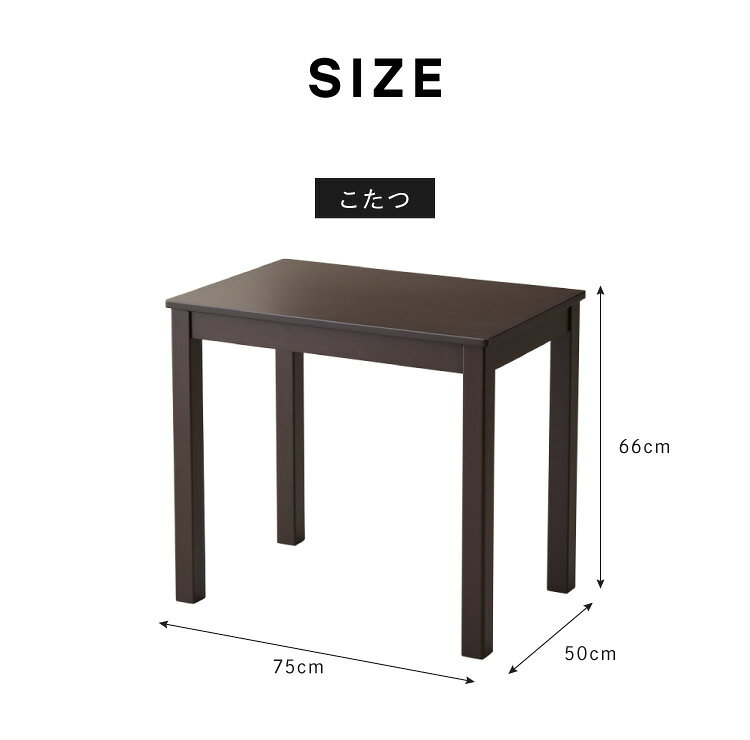 パーソナルこたつ 2点セット こたつデスク こたつ布団 75×50cm 500W 薄型ファンヒーター ハイタイプ デスクこたつ リモートワーク テレワーク 在宅勤務(代引不可)【送料無料】 rcmd-35606826 リコメン堂 サンプル画像2