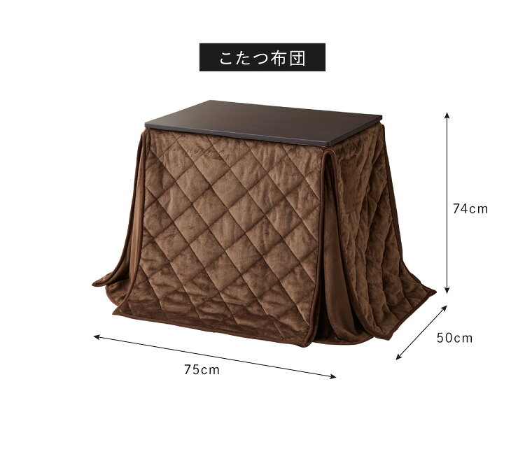 パーソナルこたつ 2点セット こたつデスク こたつ布団 75×50cm 500W 薄型ファンヒーター ハイタイプ デスクこたつ リモートワーク テレワーク 在宅勤務(代引不可)【送料無料】 rcmd-35606826 リコメン堂 サンプル画像3