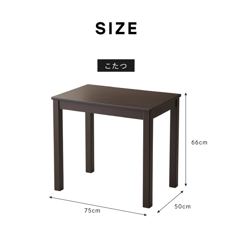 パーソナルこたつ 3点セット こたつデスク こたつ布団 こたつチェア 75×50cm 500W 薄型ファンヒーター ハイタイプ デスクこたつ リモートワーク テレワーク 在宅勤務(代引不可)【送料無料】 rcmd-35606829 リコメン堂 サンプル画像2