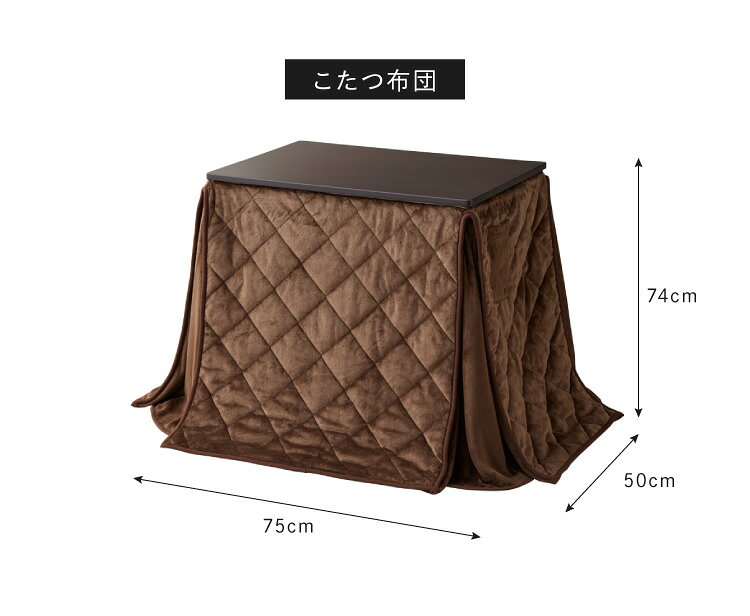パーソナルこたつ 3点セット こたつデスク こたつ布団 こたつチェア 75×50cm 500W 薄型ファンヒーター ハイタイプ デスクこたつ リモートワーク テレワーク 在宅勤務(代引不可)【送料無料】 rcmd-35606829 リコメン堂 サンプル画像3