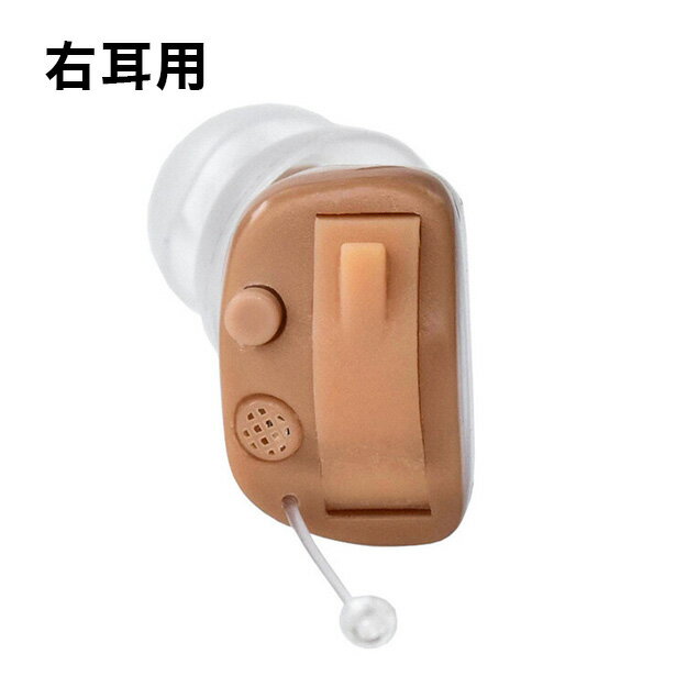 オンキョー 耳穴式デジタル補聴器 右用 おまけ電池12個付き ONKYO コンパクト 軽度~中等度難聴 雑音 ハウリング 抑制機能(代引不可)
