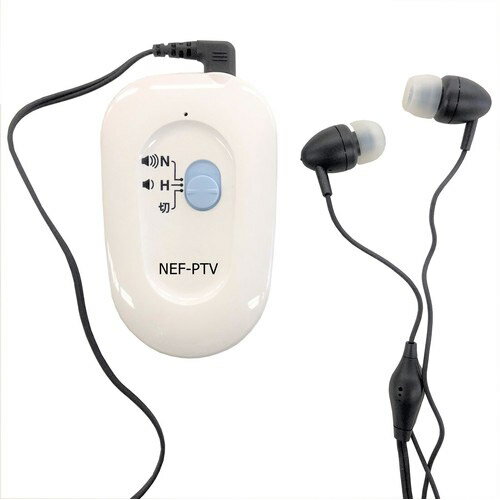 ニコン・エシロール 日本製 デジタルポケット型補聴器 ホワイト(代引不可)【送料無料】